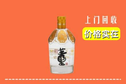 衡水市枣强回收董酒