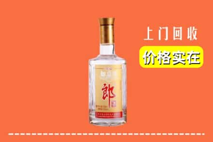 衡水市枣强回收老郎酒